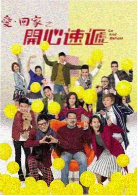 剧集《归途电台》封面图